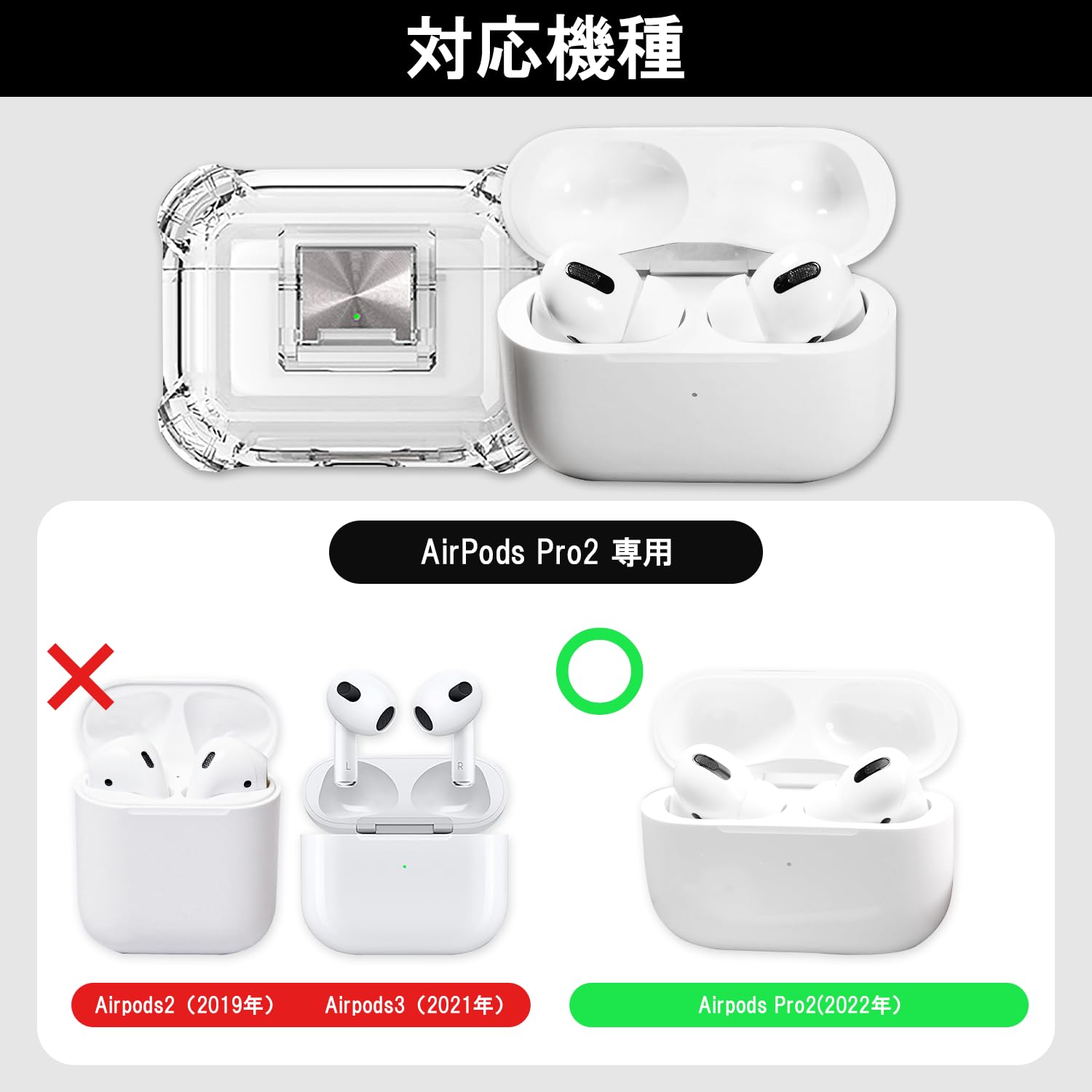 Amazon | ［フェリク］Airpods pro2 イヤホンケース クリアケース 第2